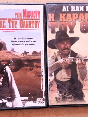 ΤΑΙΝΙΕΣ ΛΙ ΒΑΝ ΚΛΙΦ ΠΑΚΕΤΟ
