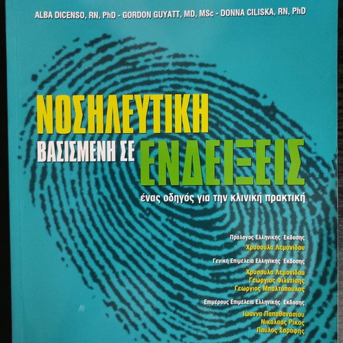 Nursing Based on Evidence new book