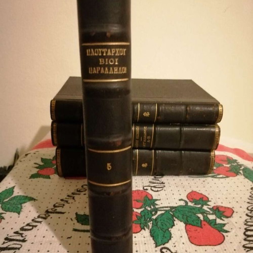 Plutarch Parallel Lives 5 like new, Kimon Loukoulos, Nikias, Markos Krassos