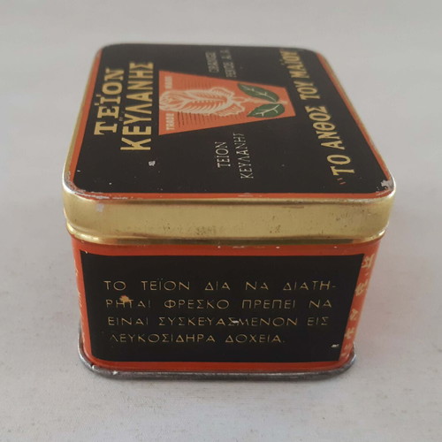 Teion Κεϋλάνης tin tea box used, To Άνθος του Μαΐου