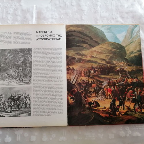 The Greats of All Times Napoleon like new