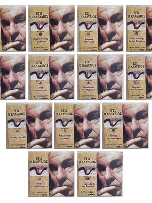 I Claudius classic mini series DVD used 13 episodes