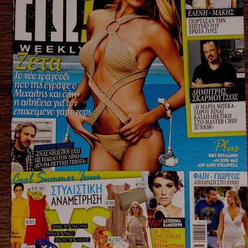 Zeta Makrypoulia Magazine Covers used, collection pack