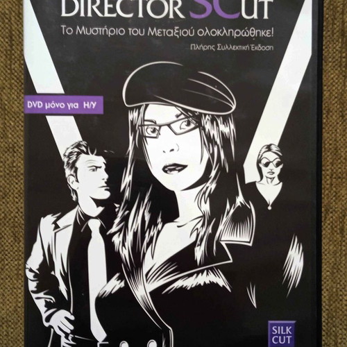 Collectible DVD Directors Cut - Silk Cut unused