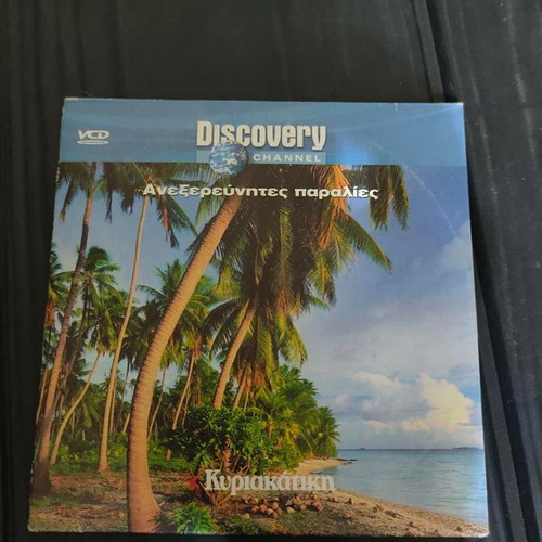 Discovery Channel Unexplored Beaches VCD like new, documentary with subtitles