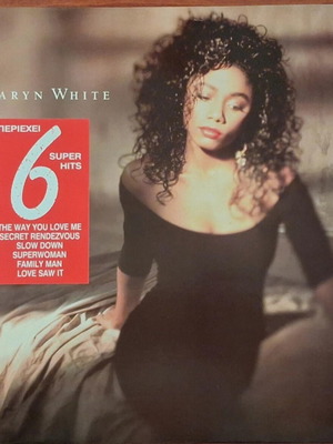 Karyn White First Album βινύλιο σαν καινούργιο, R&B Soul