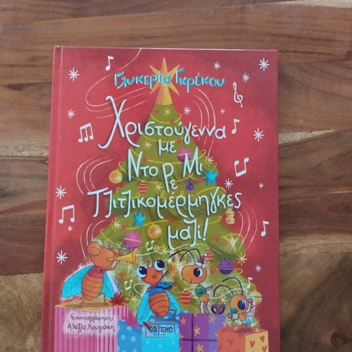 Christmas with Do Re Mi new children's book
