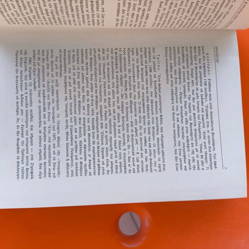 History of European Spirit Volume VIII used