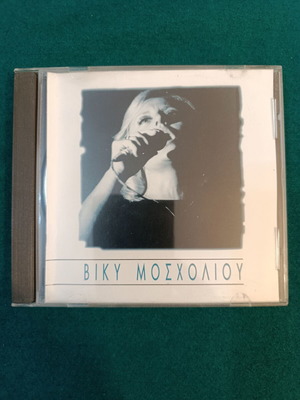 Viky Mosholiou CD used, laiko
