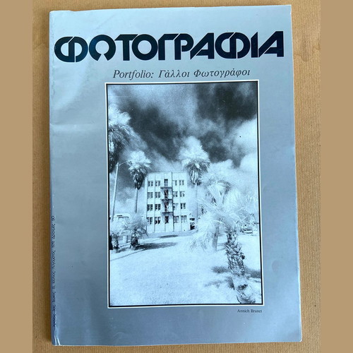Photography magazine used, complete set issues 1-15 with case