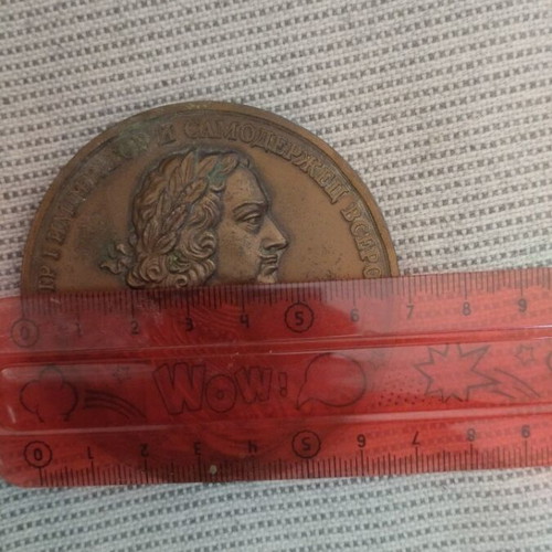 Russian medal like new, in very good condition