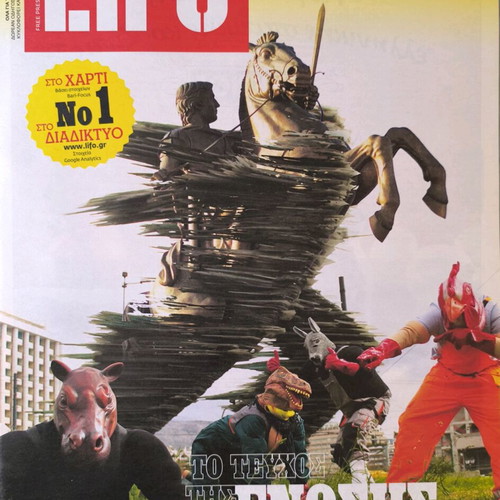 LIFO Issue 598 New