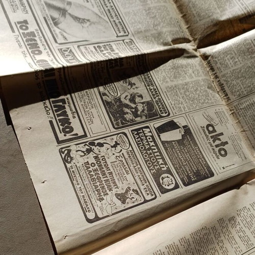 Newspapers used 1980-1981, pack of 3 pieces