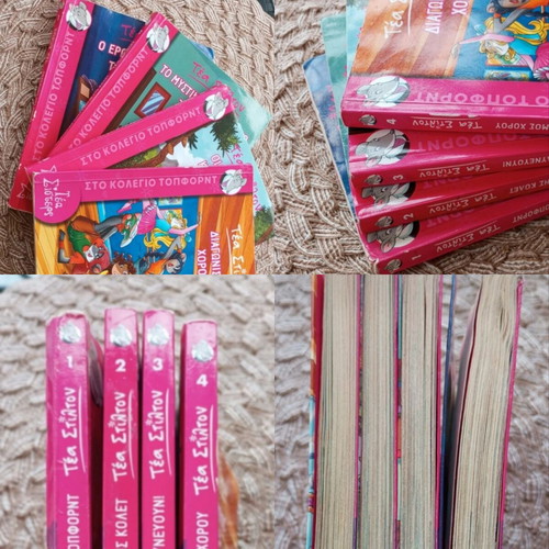 Tea Stilton book series like new, volumes 1 to 4