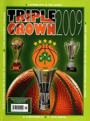 Panathinaikos Triple Crown 2009 new tribute magazine