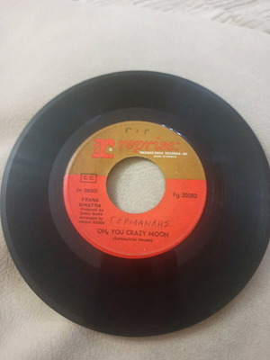 Δίσκος 45 Στροφών Frank Sinatra Strangers in the Night / Oh, You Crazy Moon μεταχειρισμένος