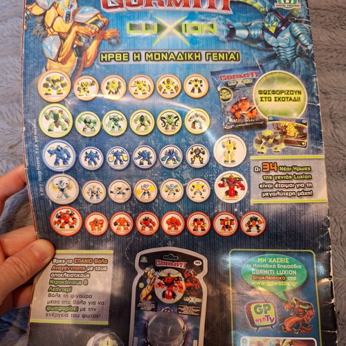 Gormiti comics used from 2012 with figure