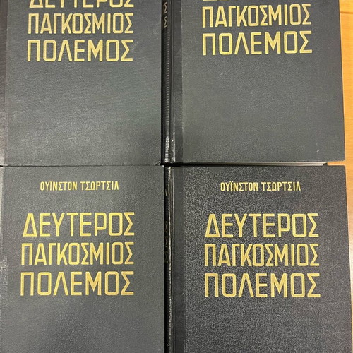 Second World War books hardcover used