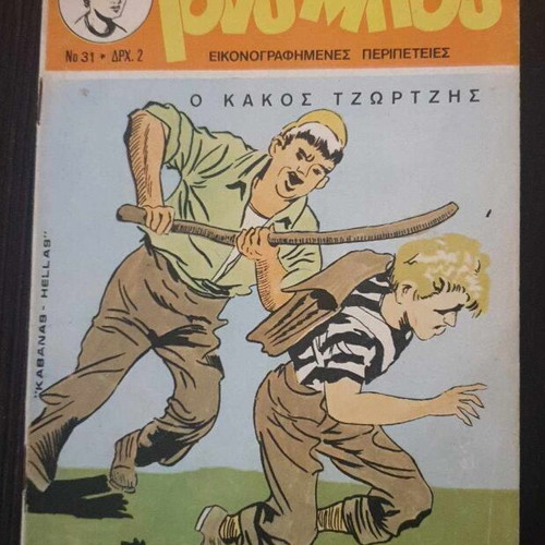 Tony Boy #31 comic book