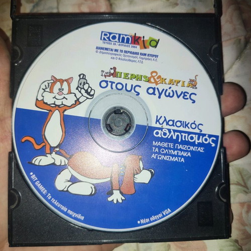 Ram Cy Kid Games Magazines CD DVD Like New