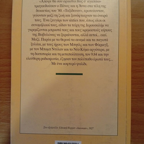 Literature books like new, set of 3