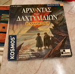 Αρχοντας των δαχτυλιδιών επιτραπέζιο μεταχειρισμένο