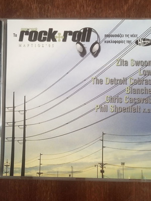 Various To Pop+Rock CD used, new releases from Hitch-Hyke Records