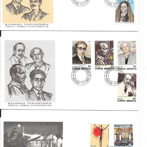First day cover envelopes official ELTA new 1974-1984