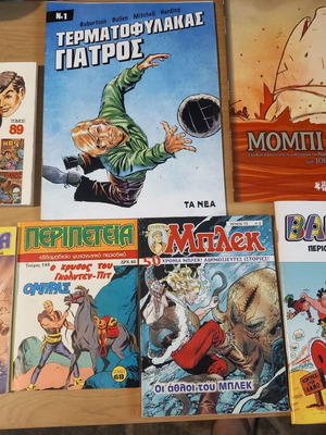 Retro Greek Comics and Graphic Novels Collection, like new, 7 issues