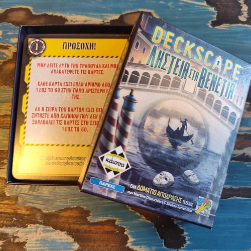 Deckscape Heist in Venice like new