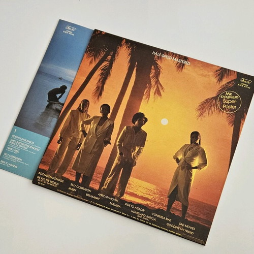 Boney M Boonoonoonoos vinyl LP album like new Greek edition 1981