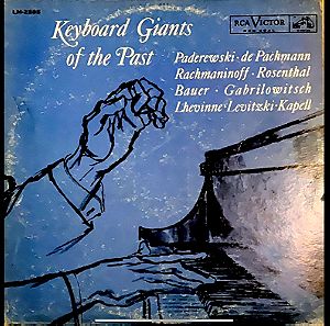 Paderewski* · De Pachmann*, Rachmaninoff* · Rosenthal*, Bauer* · Gabrilowitsch*, Lhevinne* · Levitzk