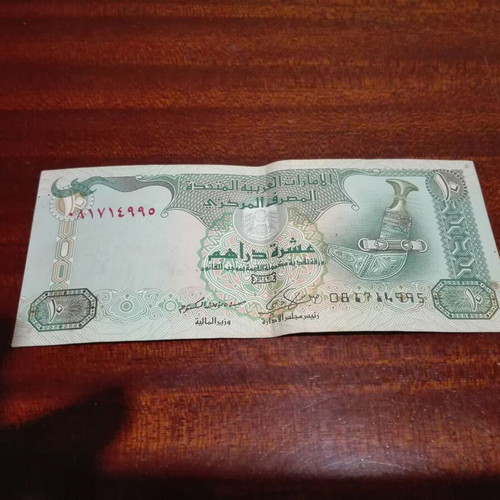 Paper money used, pack of 2 from South Korea and UAE