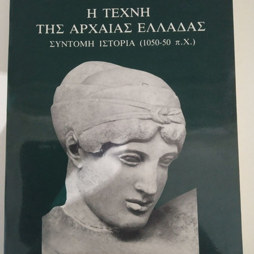 The Art of Ancient Greece Short History (1050-50 BC) by Georgia Kokkorou Aleura