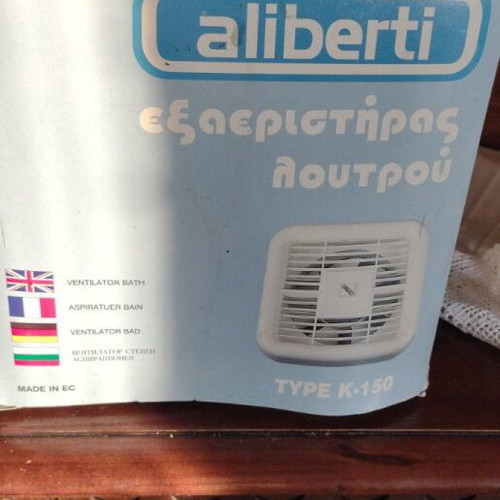 Aliberti K150 Bathroom Wall Ventilator 149mm new
