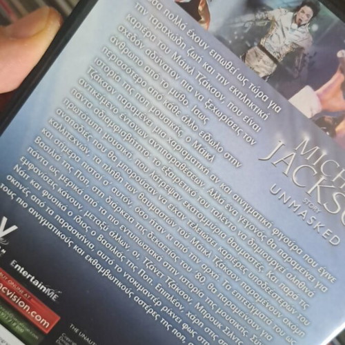 The Michael Jackson Story Unmasked DVD like new, documentary