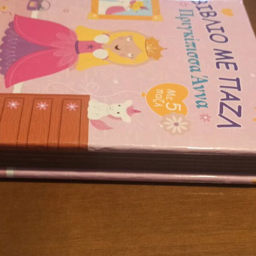 Princess Anna puzzle book used, 5 puzzles