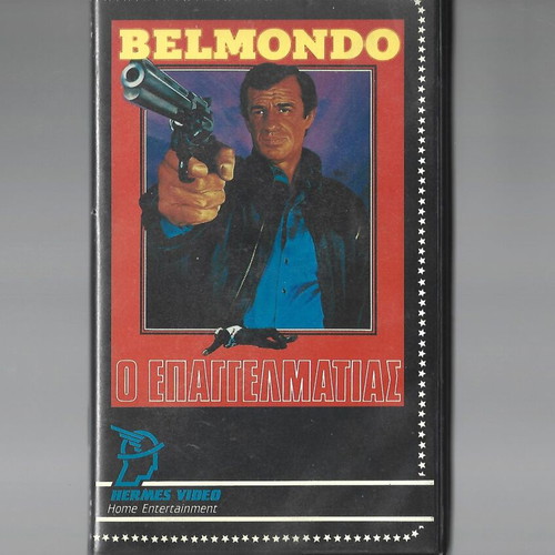 Jean Paul Belmondo O Epangelmatias VHS used, action crime adventure