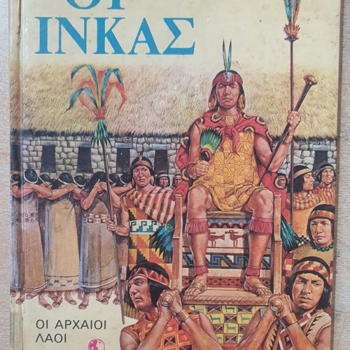 The Ancient Peoples The Incas book used, Greek
