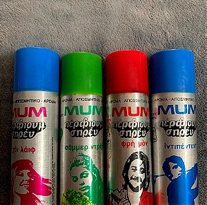 ΠΑΛΙΕΣ ΣΥΣΚΕΥΑΣΙΕΣ (4) MUM perfioum spray 150 gr -δεκαετίας 70