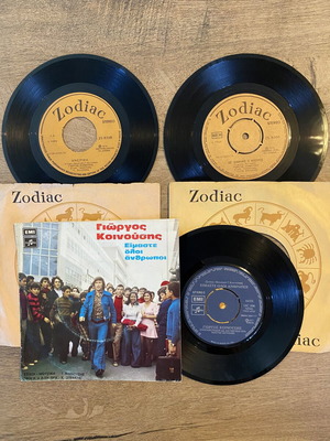 Giorgos Koinousis 3x 7" vinyl records like new, laiko