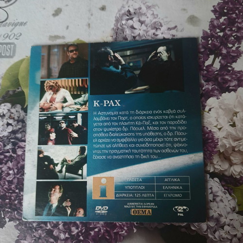 K-PAX DVD social drama used with Greek subtitles