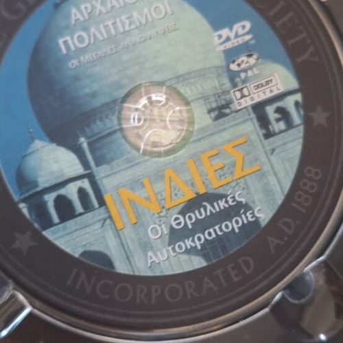 DVDs of Ancient Civilizations like new, Maya and Indian culture
