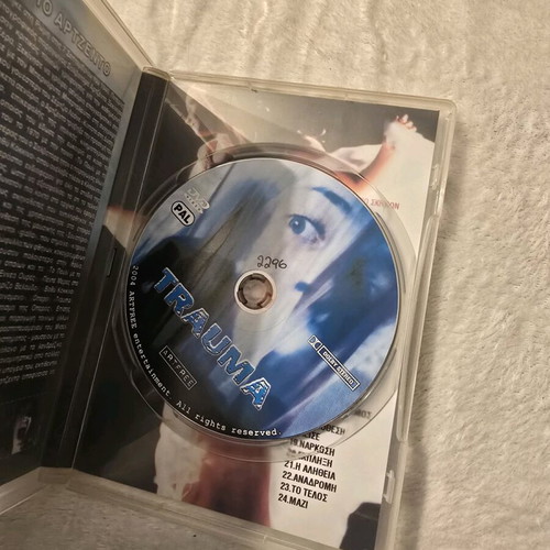Trauma 1993 DVD like new with Greek subtitles, horror thriller