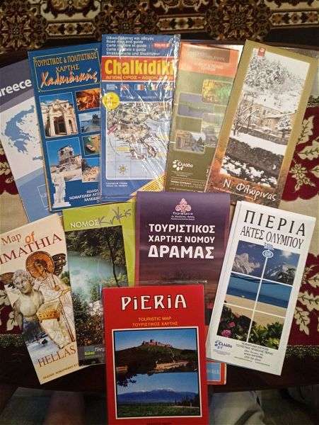  10 XArtes nomi makedonias & 2 touristiki odigi