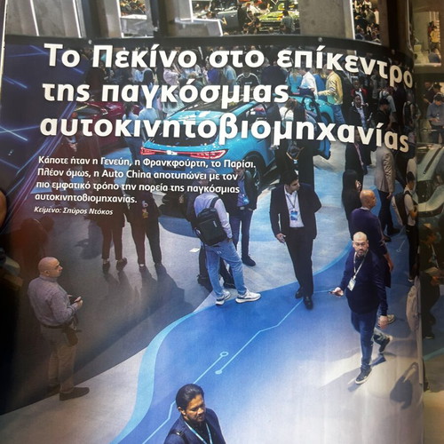 Drive Magazine June 26 New Issue