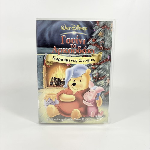 Disney Winnie The Pooh A Very Merry Pooh Year DVD like new, dubbed
