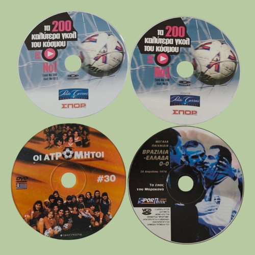 Football tribute DVD/VCD collection used, set of 4 discs