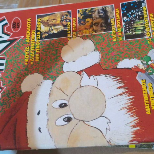 Ta Sainia used comics in excellent condition