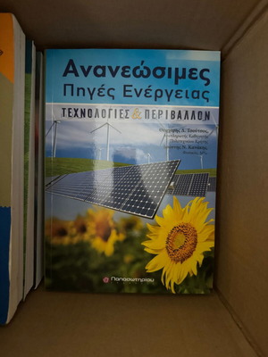Renewable Energy Sources Technologies & Environment like new